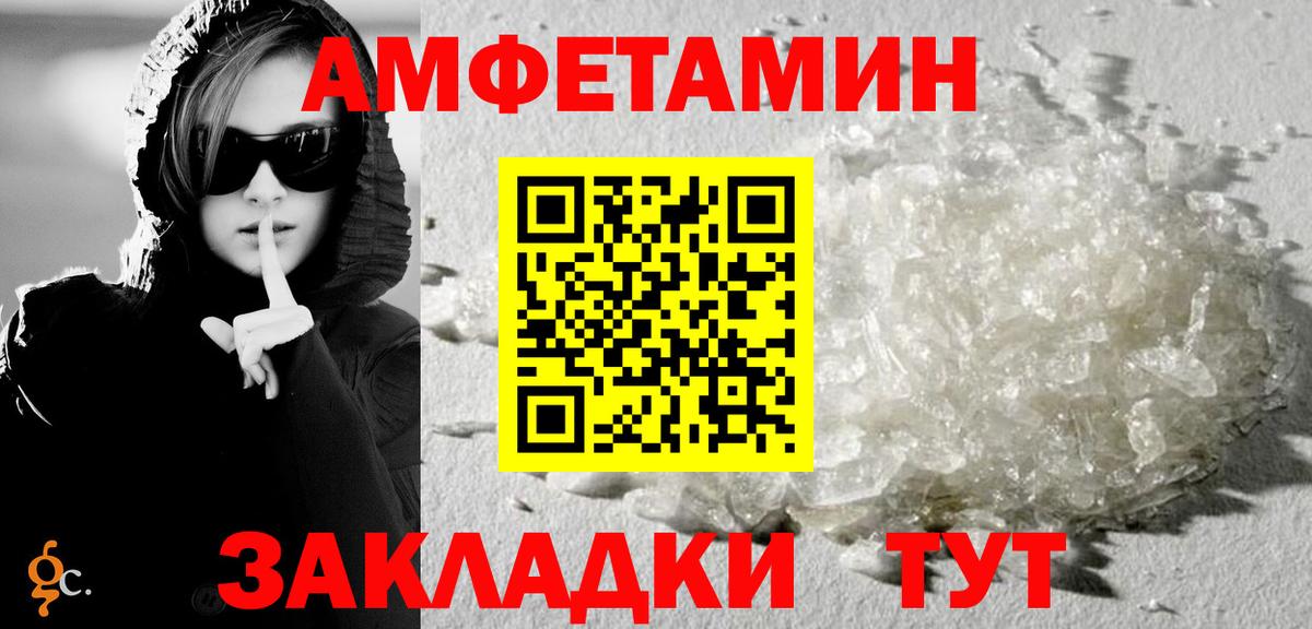 АМФ 98% Сухой Лог