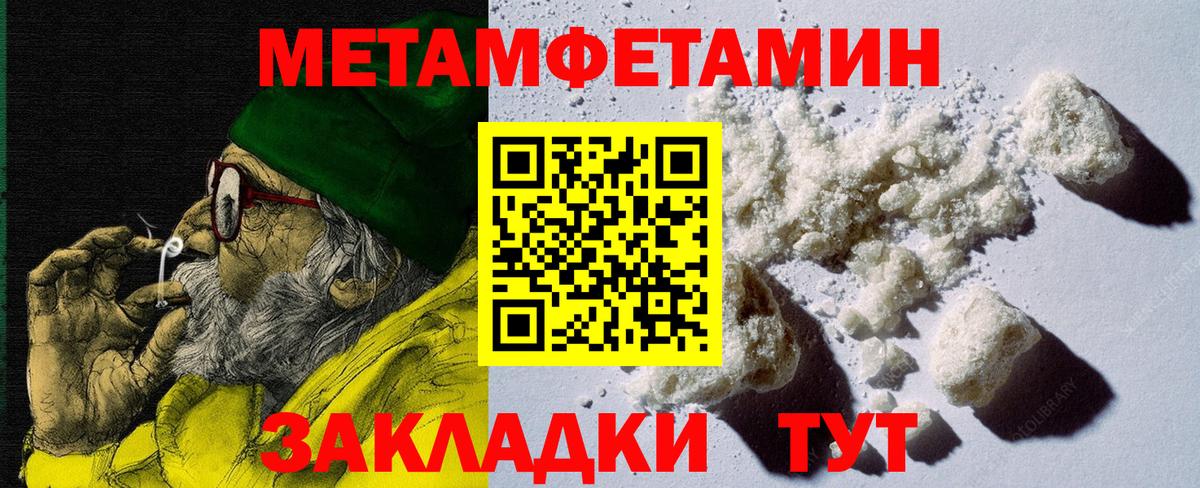 Сухой Лог  АМФЕТАМИН Розовый  Амфетамин  Вход с VPN 