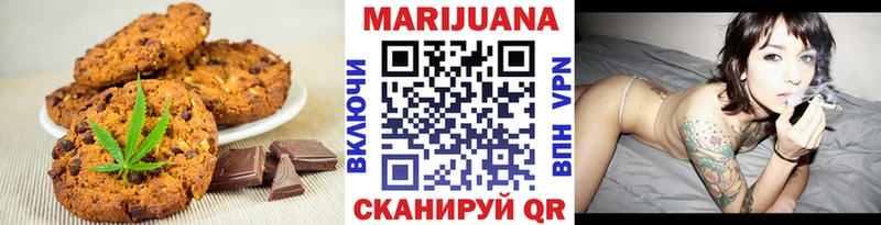 Canna-Cookies марихуана  Сухой Лог 
