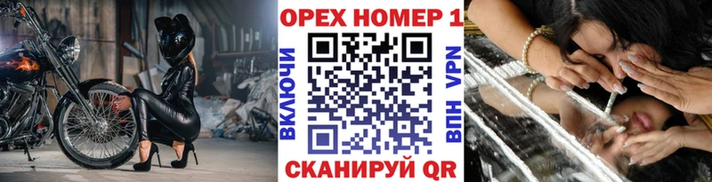 магазин    Сухой Лог  ОМГ ОМГ ССЫЛКА  COCAIN 99% 