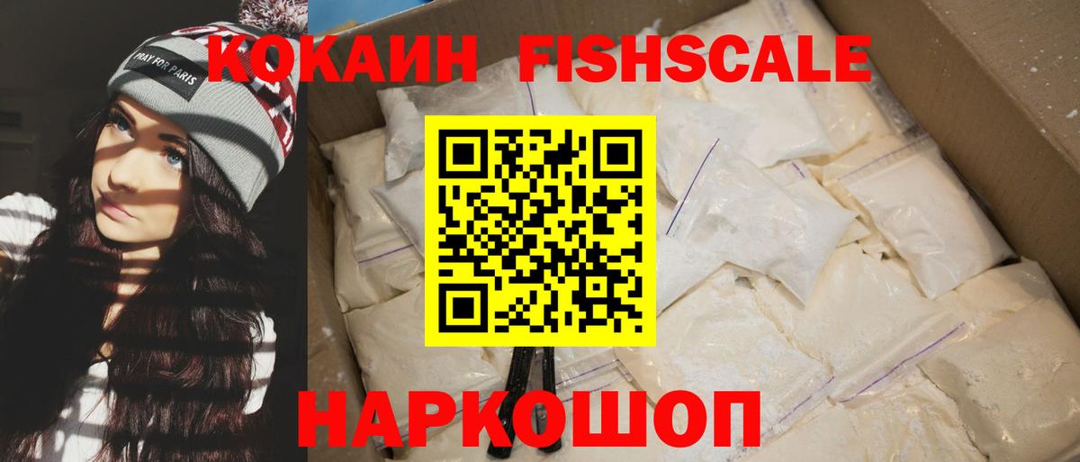 КОКАИН Перу Сухой Лог