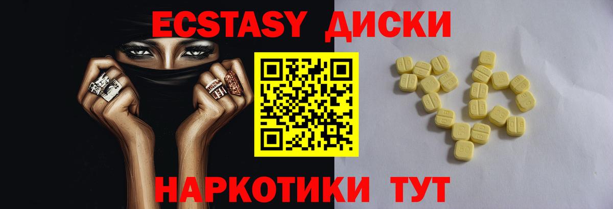 Сухой Лог  кракен как зайти  Ecstasy  ЭКСТАЗИ Cube  Вход с VPN  Ecstasy mix 