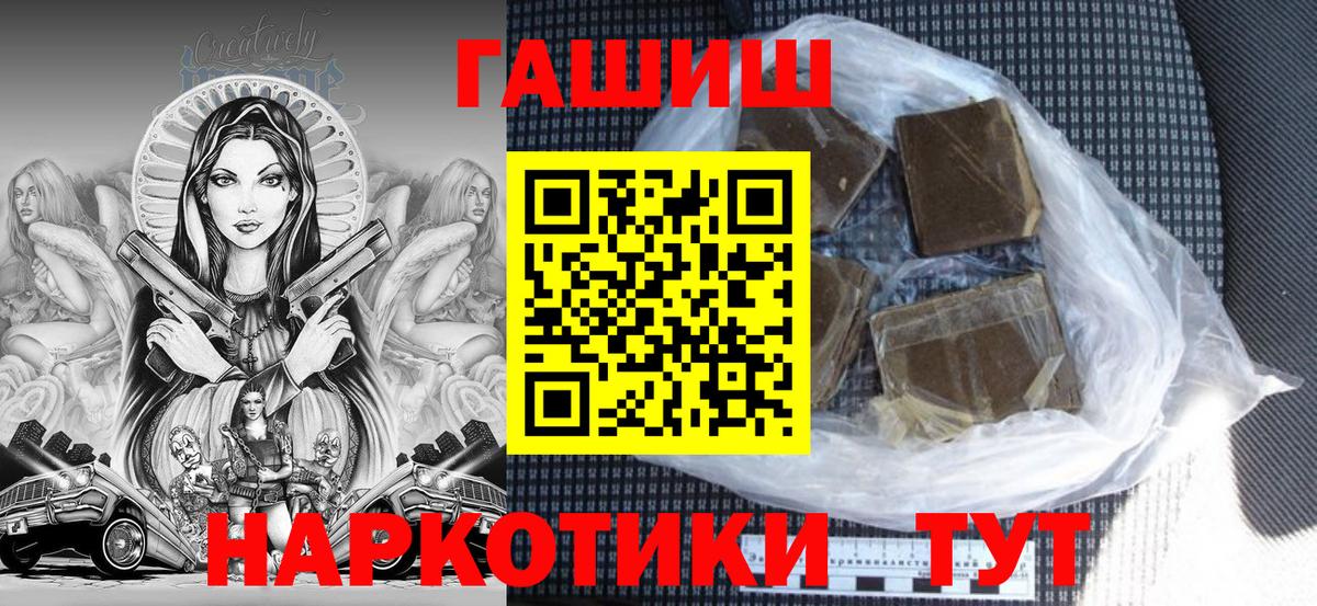 ГАШ ice o lator  Гашиш ice o lator  Сухой Лог  Вход с VPN 
