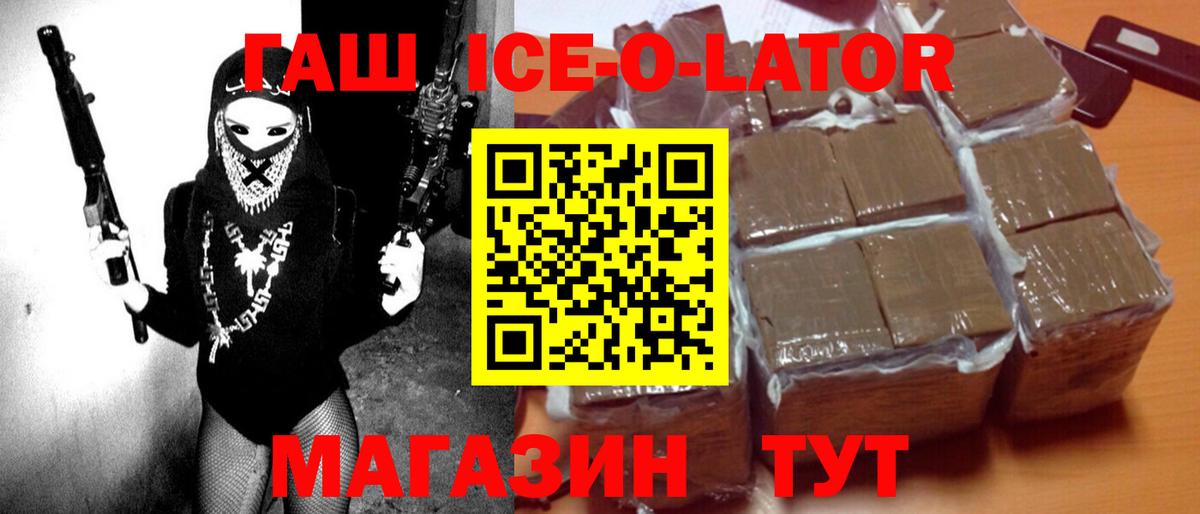 Гашиш hashish Сухой Лог
