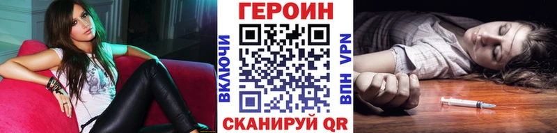 ГЕРОИН Афган  Сухой Лог 