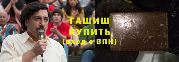 мефедрон VHQ Пересвет