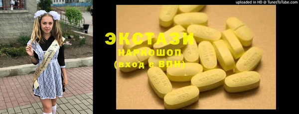 бутик Алексин