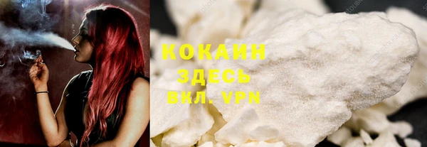 экстази Костерёво
