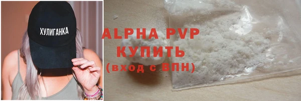 бутик Алексин