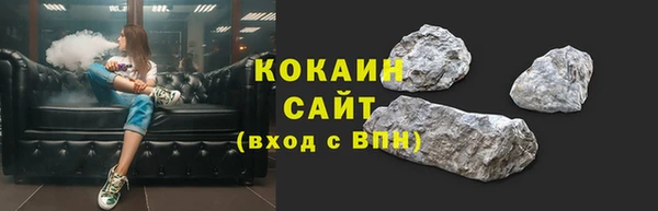 бутик Алексин