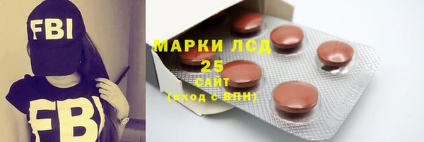бутик Алексин