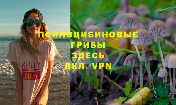 бутик Алексин