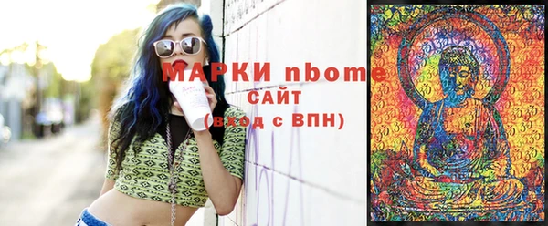 молекула духа Дмитров
