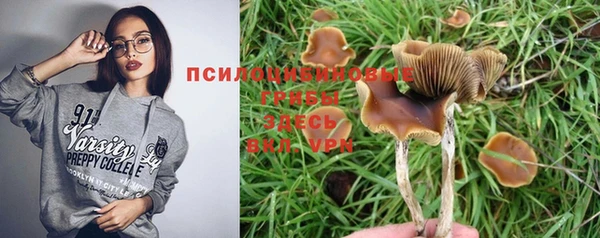 бутик Алексин