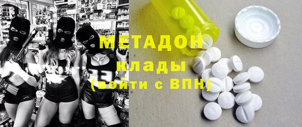 ГАЛЛЮЦИНОГЕННЫЕ ГРИБЫ Дмитровск