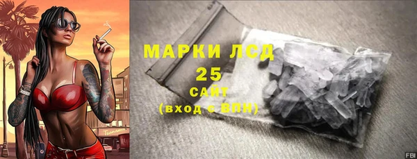 мефедрон VHQ Пересвет