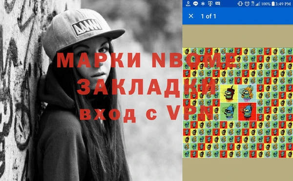 бутик Алексин