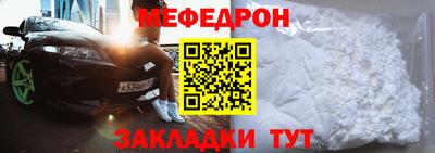 марихуана Будённовск