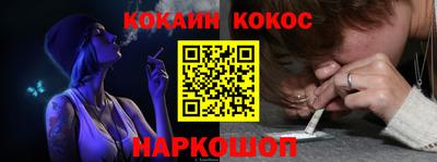 кокаин перу Бугуруслан