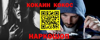 марихуана Будённовск