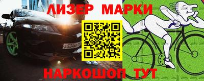 марихуана Будённовск