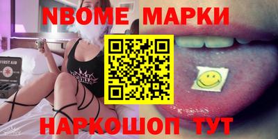 кокаин перу Бугуруслан