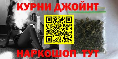 марихуана Будённовск