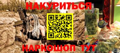 кокаин перу Бугуруслан