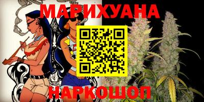 марихуана Будённовск