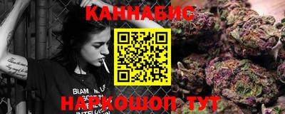 марихуана Будённовск