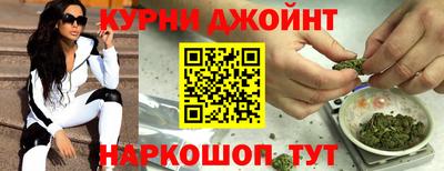 кокаин перу Бугуруслан