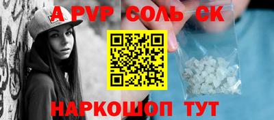 индика Бузулук