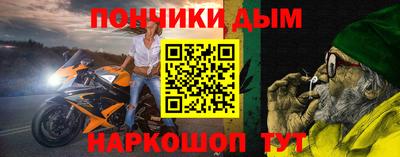 кокаин перу Бугуруслан