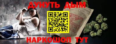 кокаин перу Бугуруслан