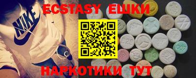 индика Бузулук