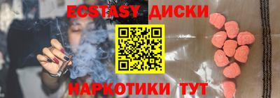 кокаин перу Бугуруслан