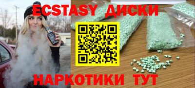 индика Бузулук