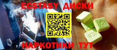 индика Бузулук