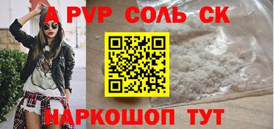марихуана Будённовск
