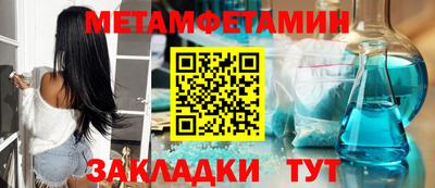 индика Бузулук