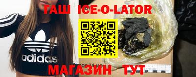 марихуана Будённовск