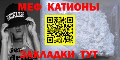 кокаин перу Бугуруслан