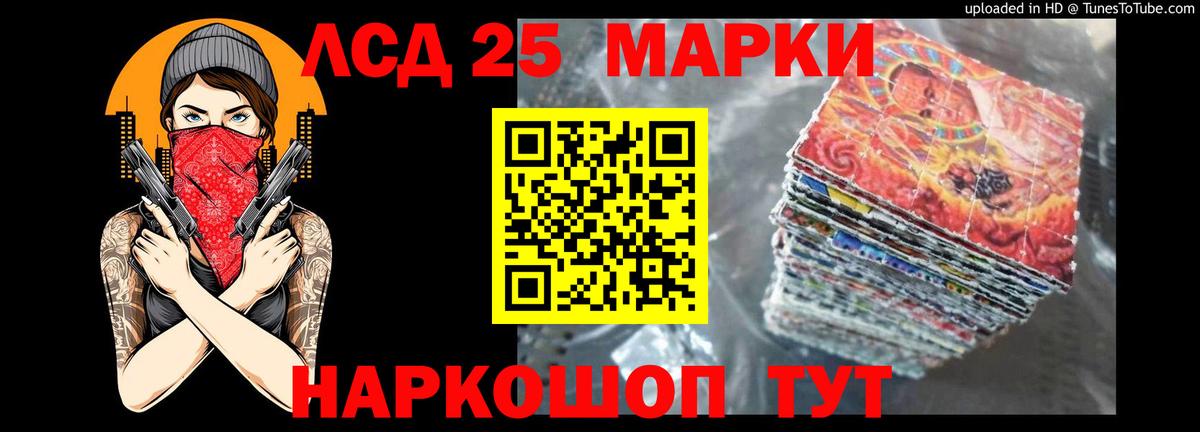 LSD-25 экстази ecstasy  Вход с VPN  Сухой Лог 