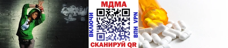 где купить наркотик  Сухой Лог  MDMA молли 