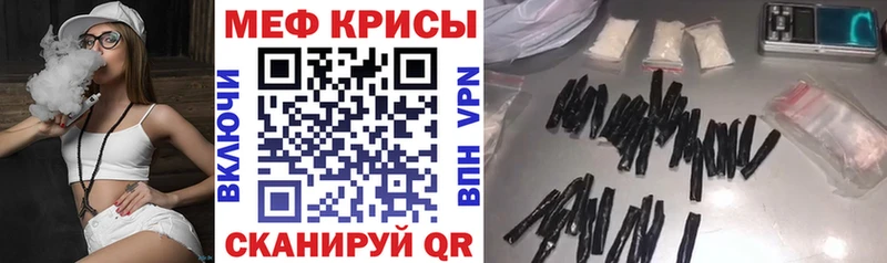 Меф 4 MMC Сухой Лог