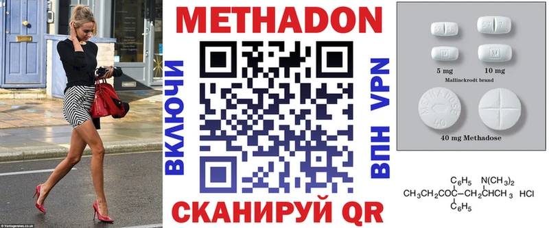 shop телеграм  blacksprut ТОР  Сухой Лог  МЕТАДОН methadone 