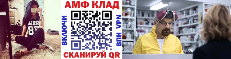 omg как зайти  цена наркотик  Сухой Лог  МЕТАМФЕТАМИН кристалл 