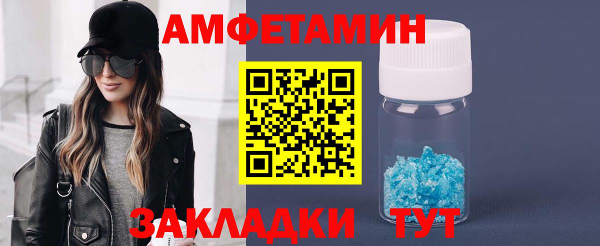 Первитин Декстрометамфетамин 99.9% Сухой Лог