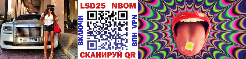 Наркотические марки 1,5мг Сухой Лог