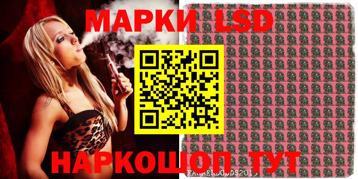 Марки N-bome 1,5мг Сухой Лог